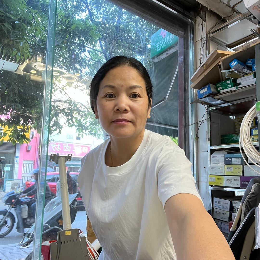 鑫麻