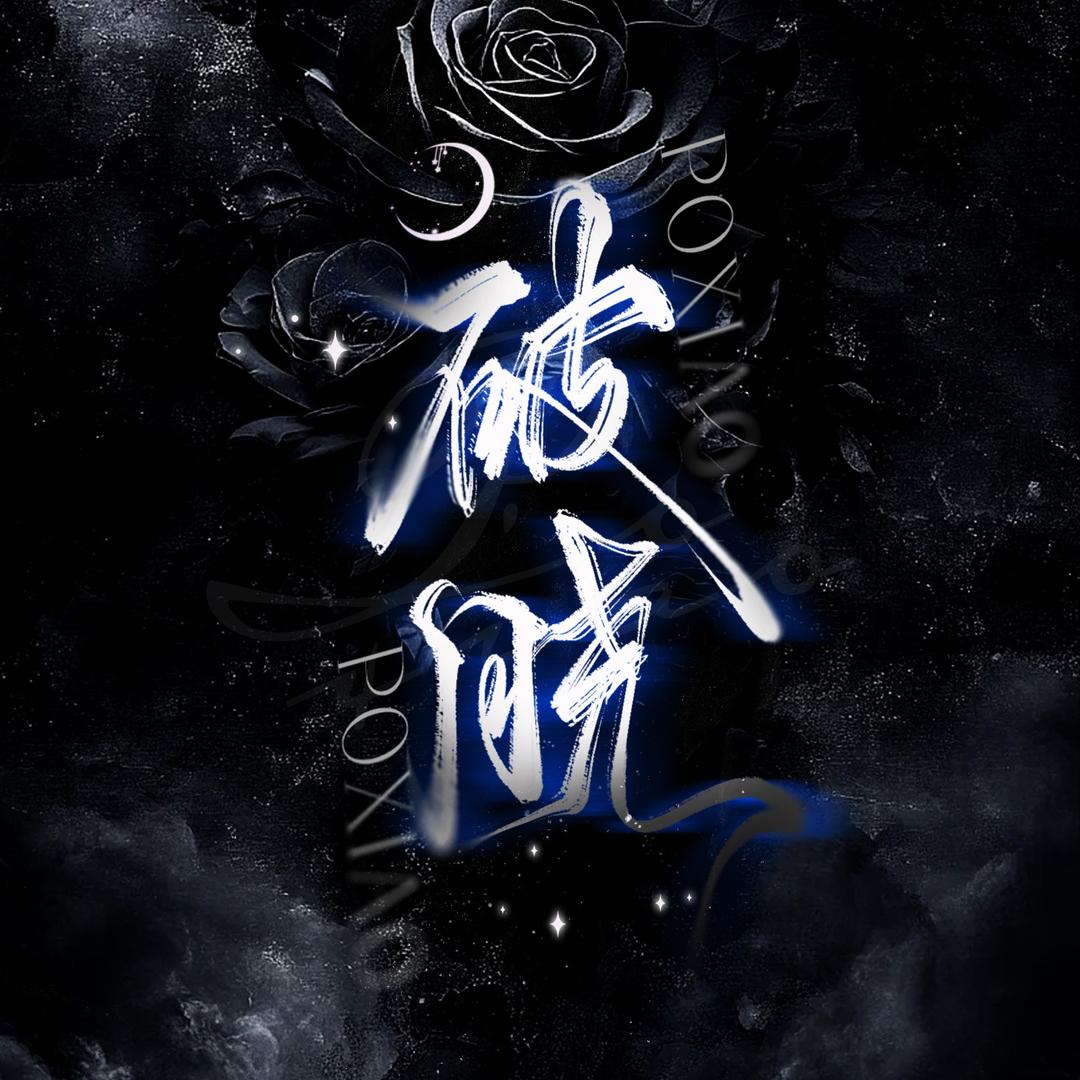 破晓
