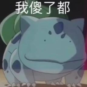双击666