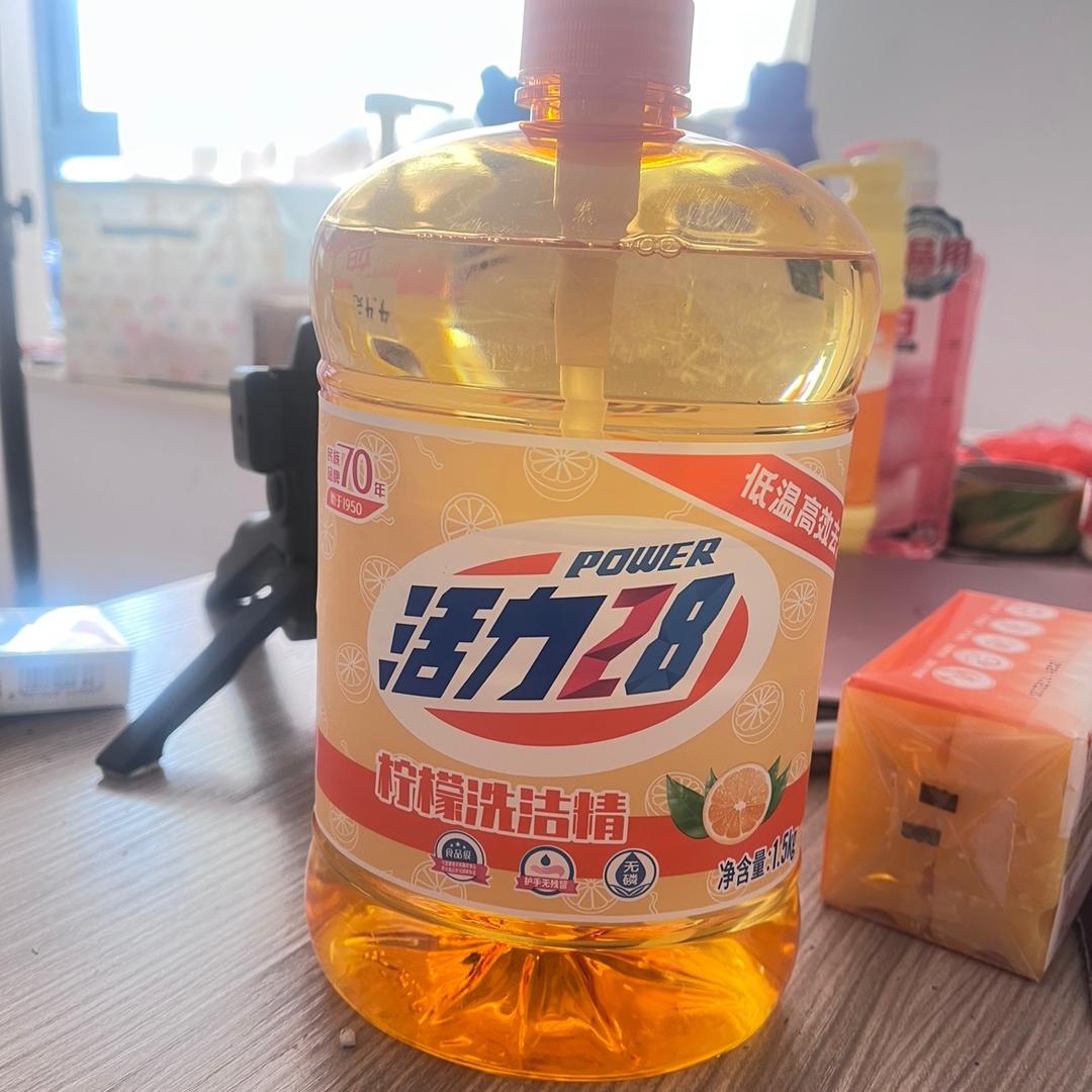 活力新开始