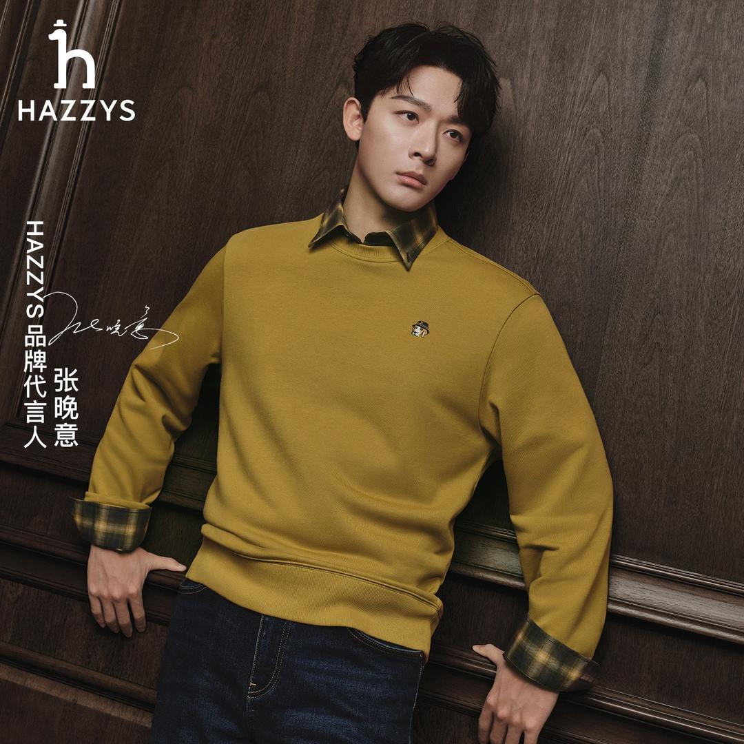 Hazzys哈吉斯服饰旗舰店