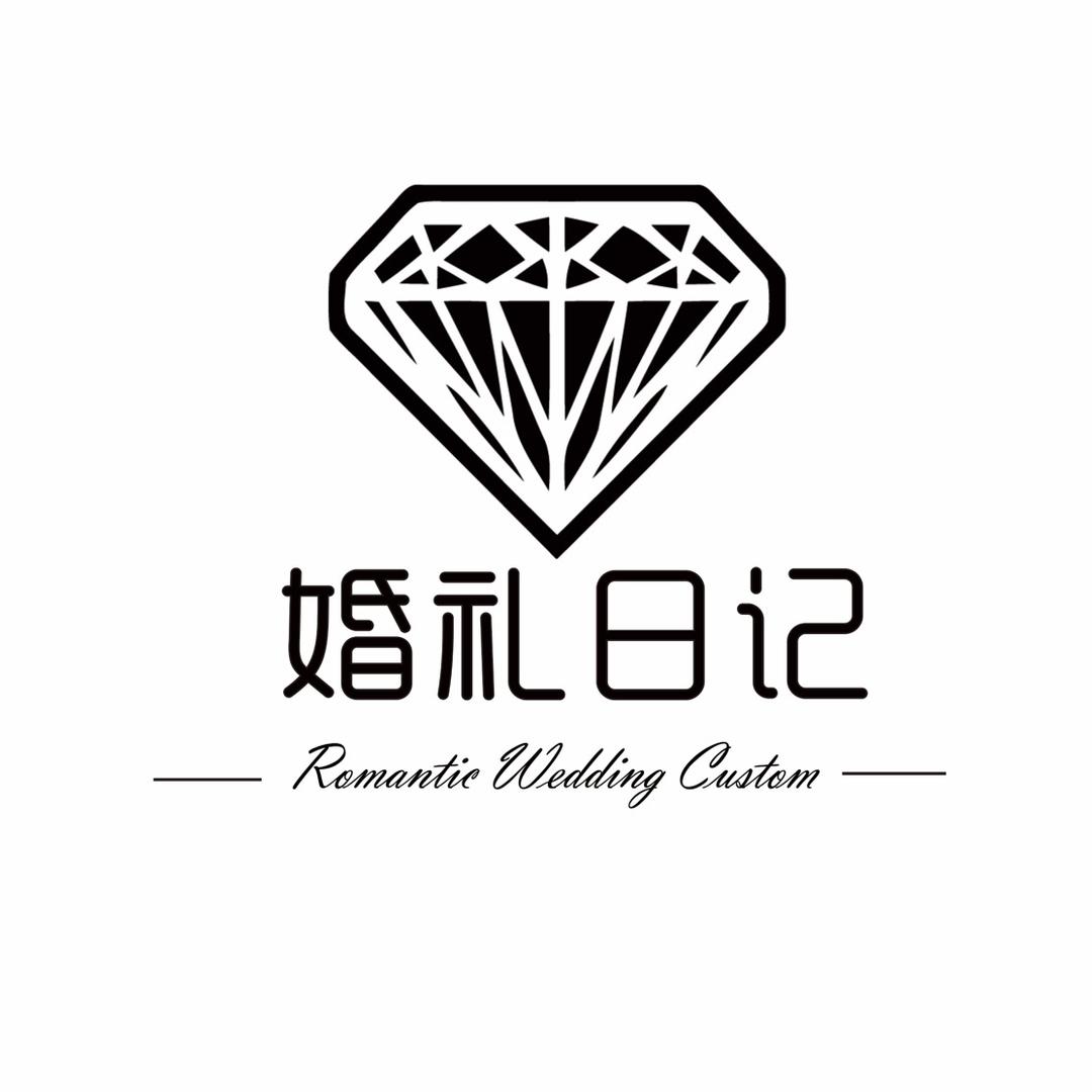 钦州婚礼日记婚礼策划工作室