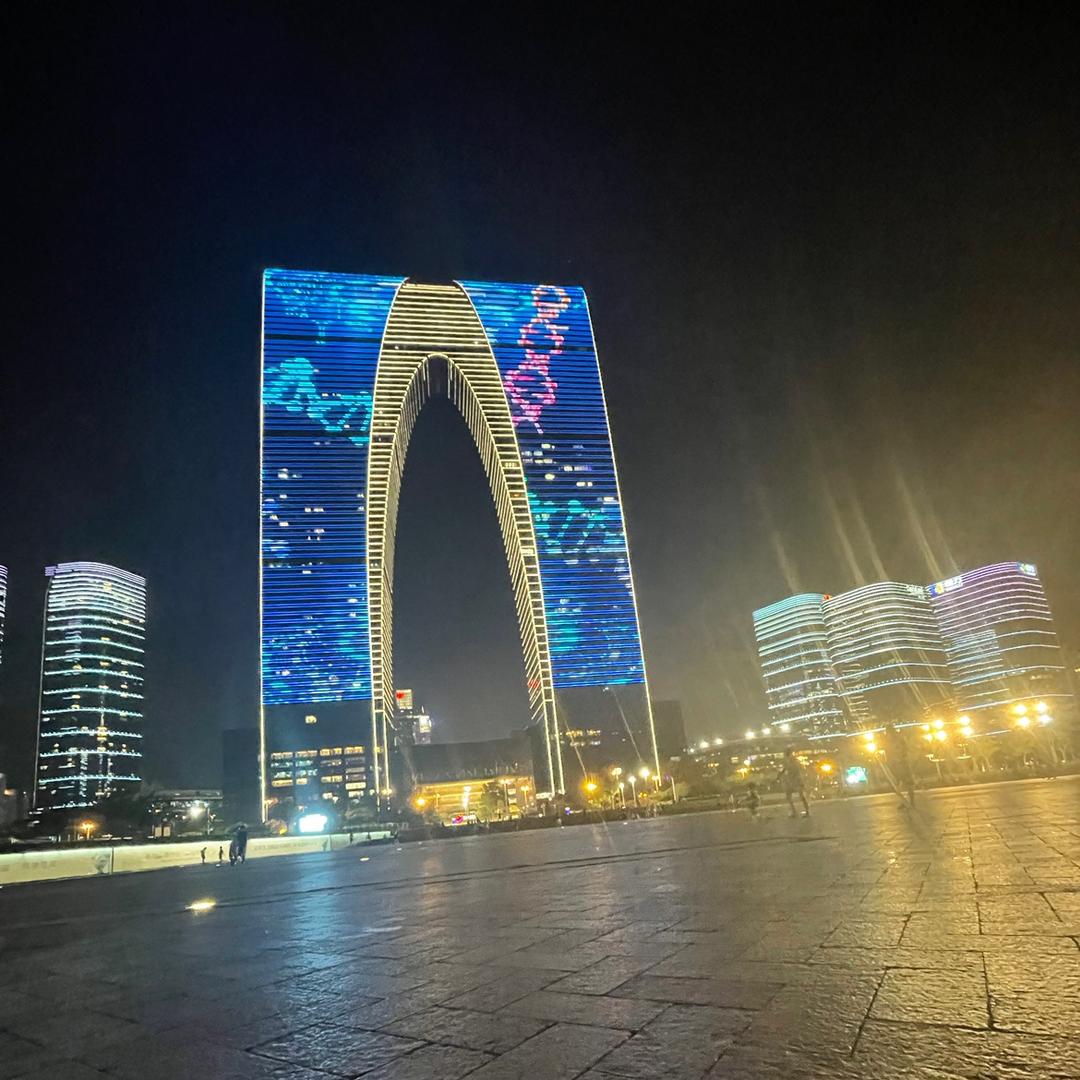 星辰