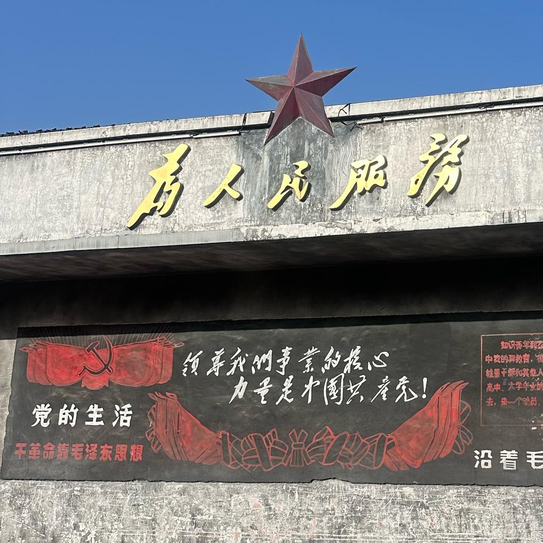 物流全国