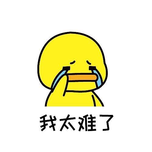 低落之后的失望