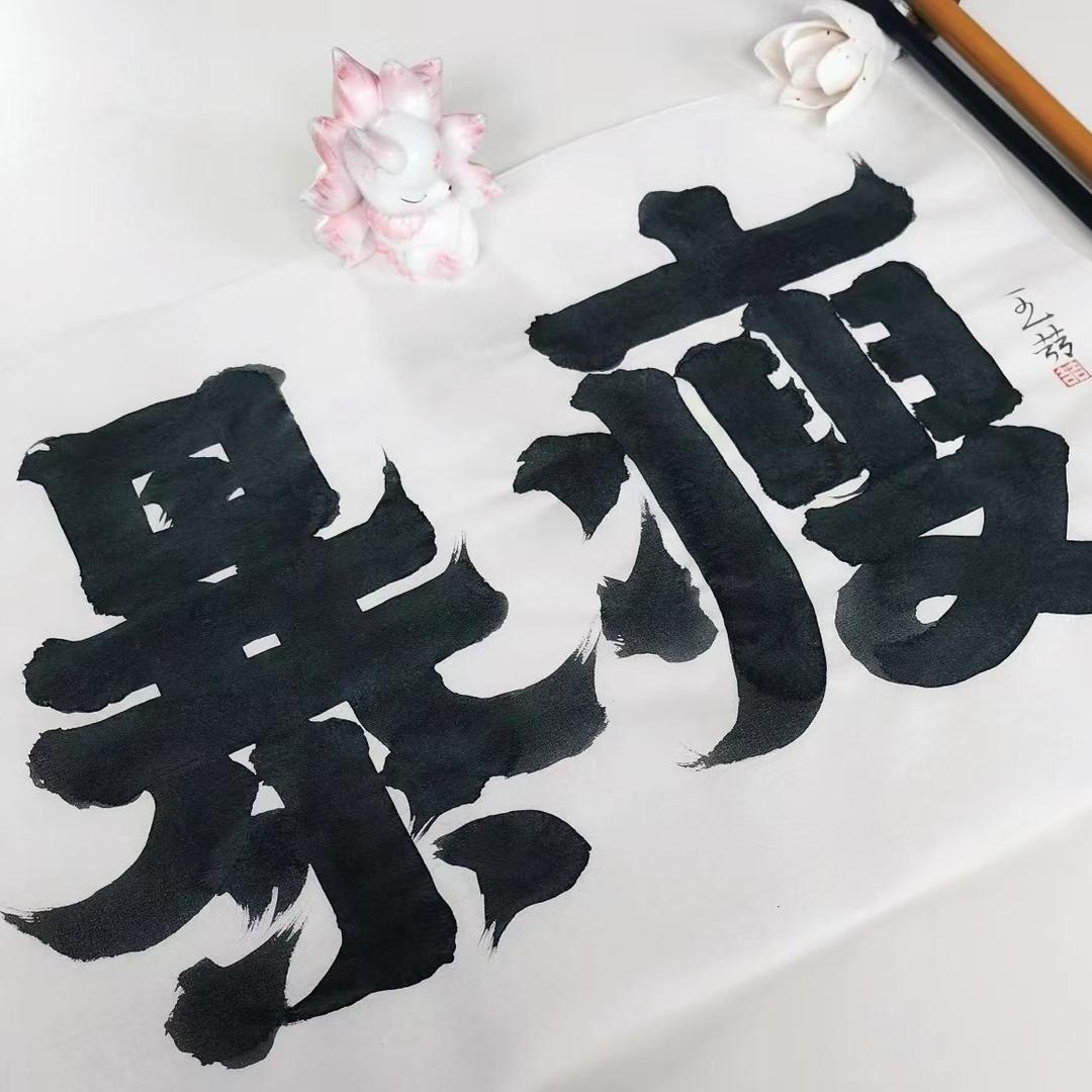 瘦肉粥