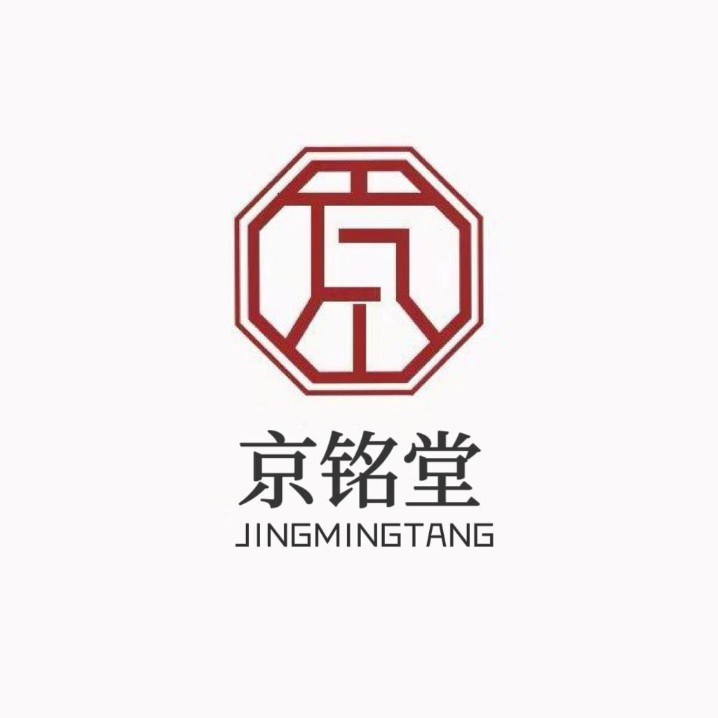 京铭堂