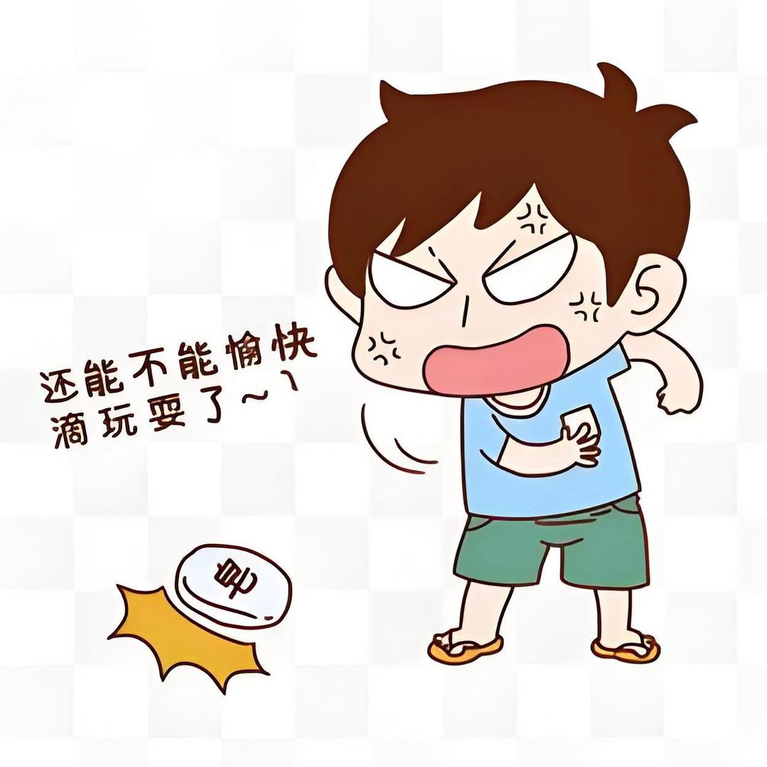 愤怒的小明明i