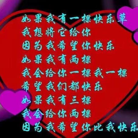 爱 应 万 难