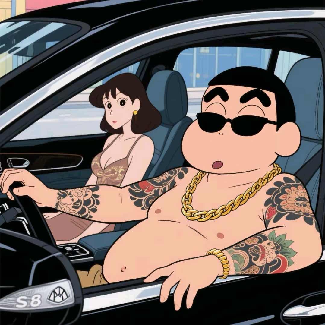 男人👨
