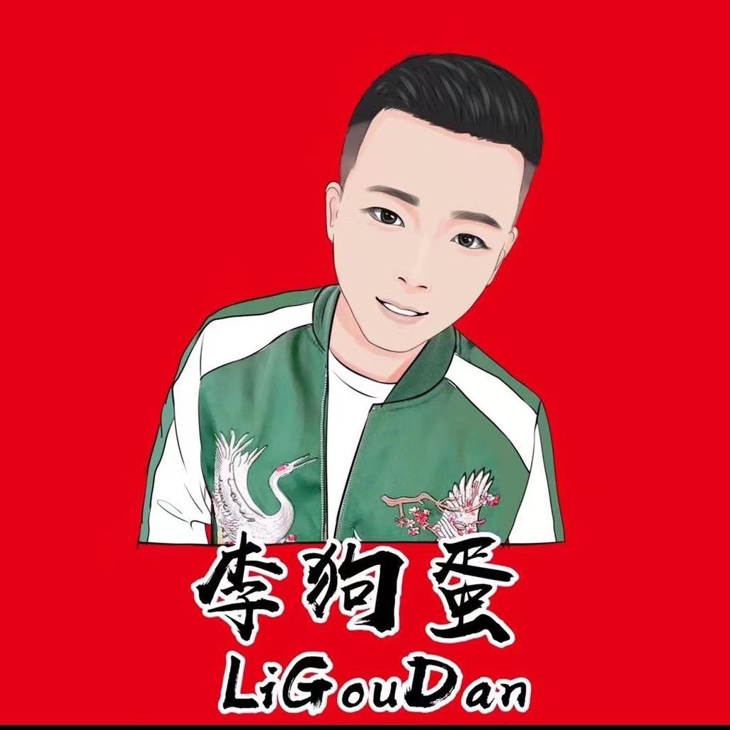 李狗蛋❗️木家户外