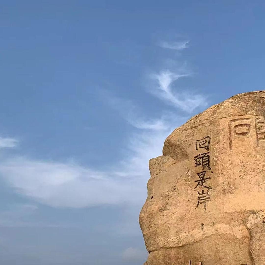 明天的太阳