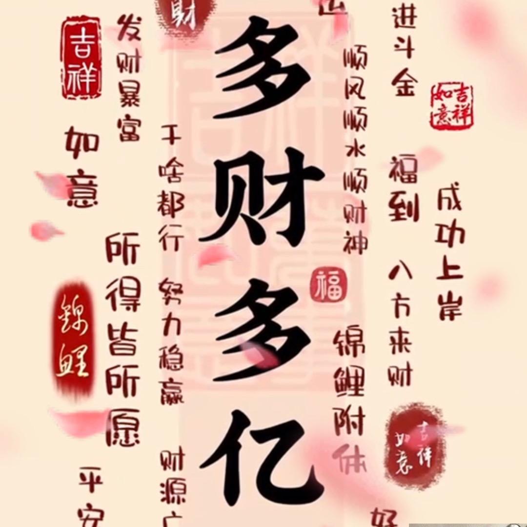 廖三毛