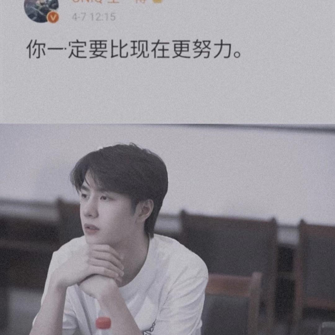 ^沈眠& 🍧₊⁺⋆