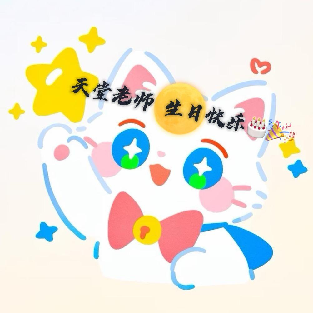 ✰ 为什么晚上总是有星星✨（寻歌伟大！