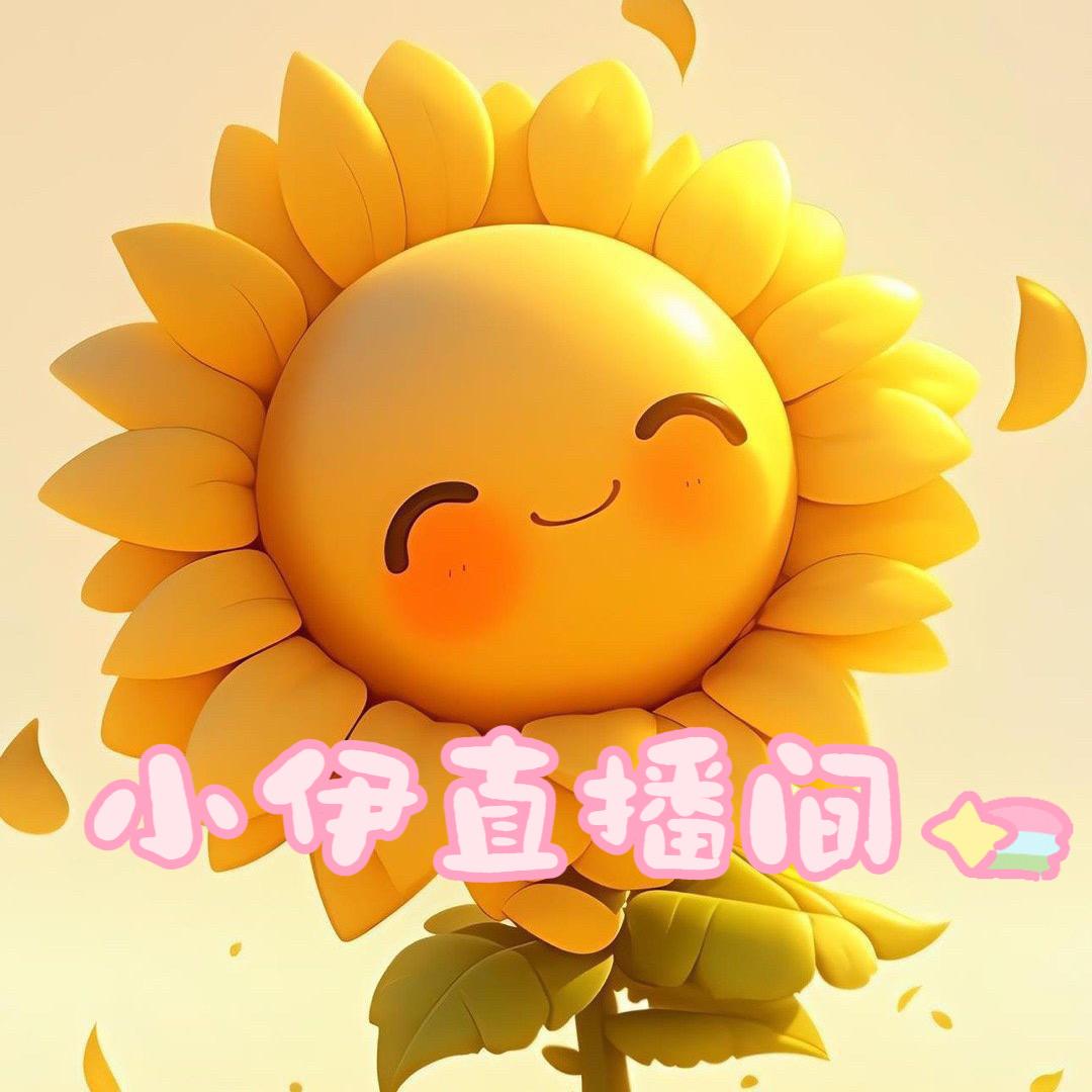 小伊&手指养生