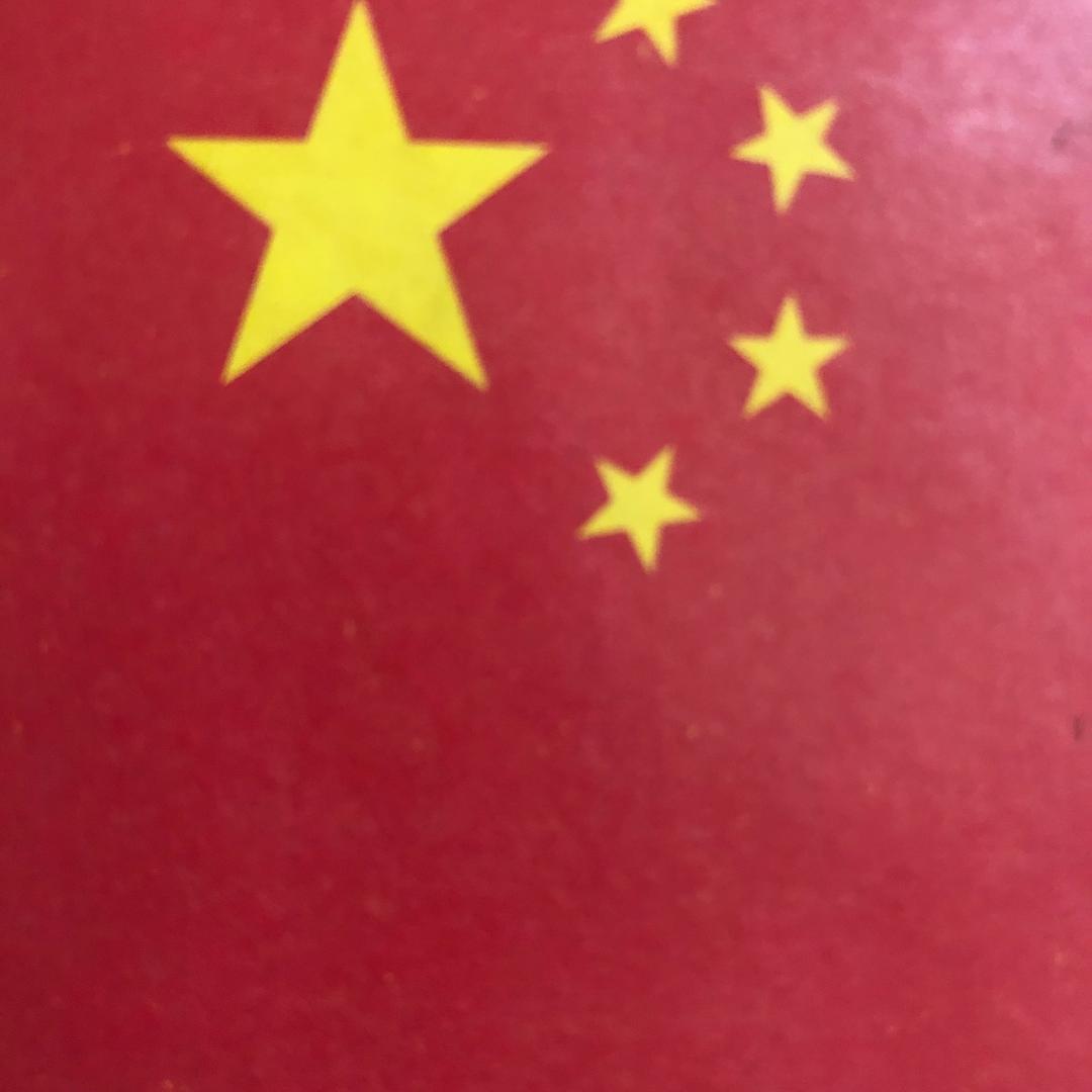卫中卫