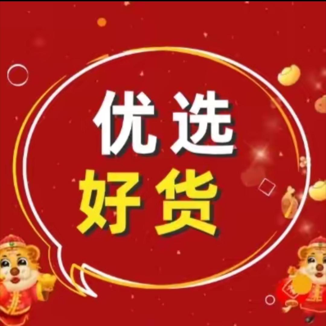 优选百货