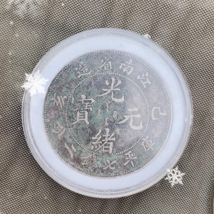 永久收藏