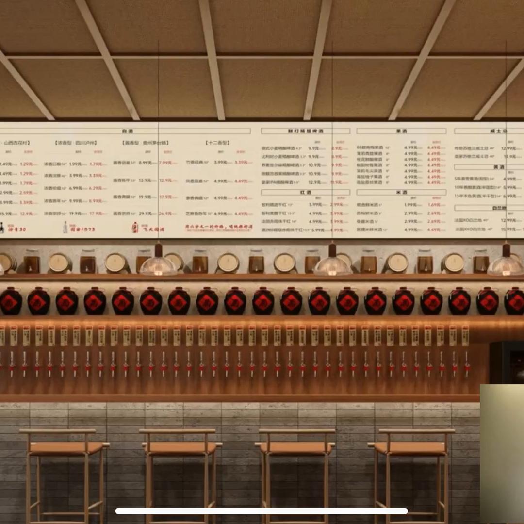 小叶的铺子（隐酿散酒铺子）