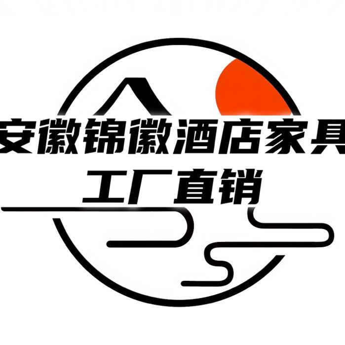 安徽锦徽酒店家具工厂直销