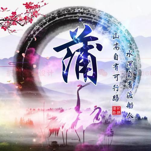 壹诺情深