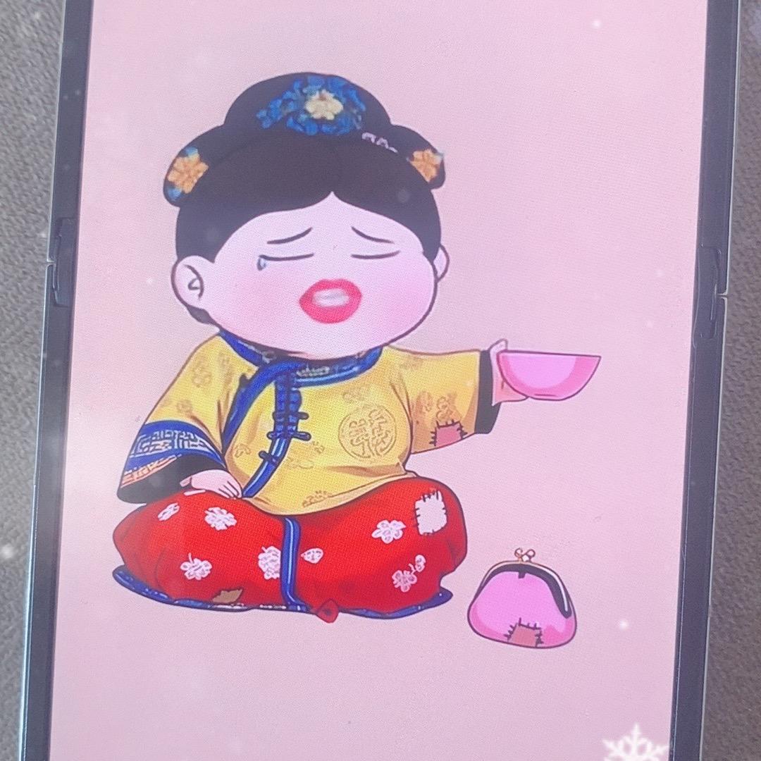 好烦