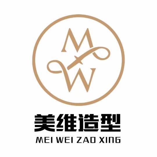 美维造型（男士理发馆）