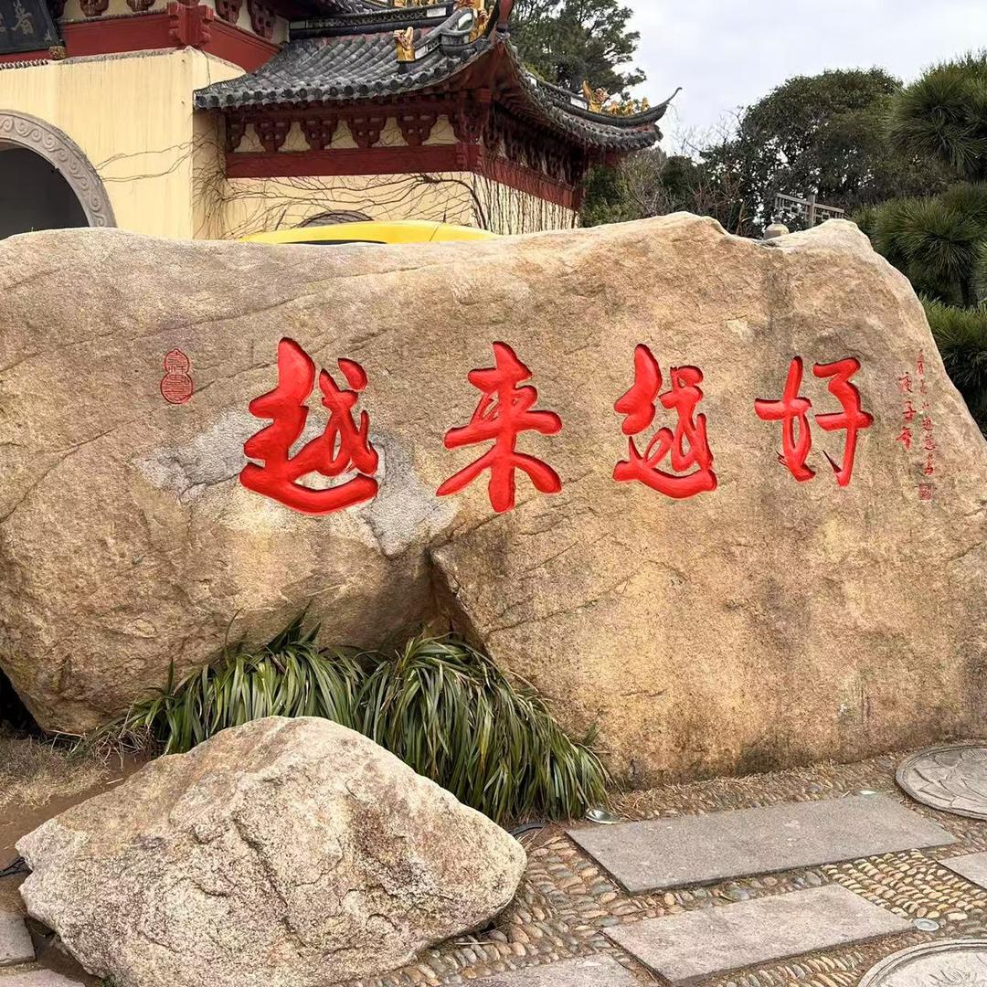 王哈哈～
