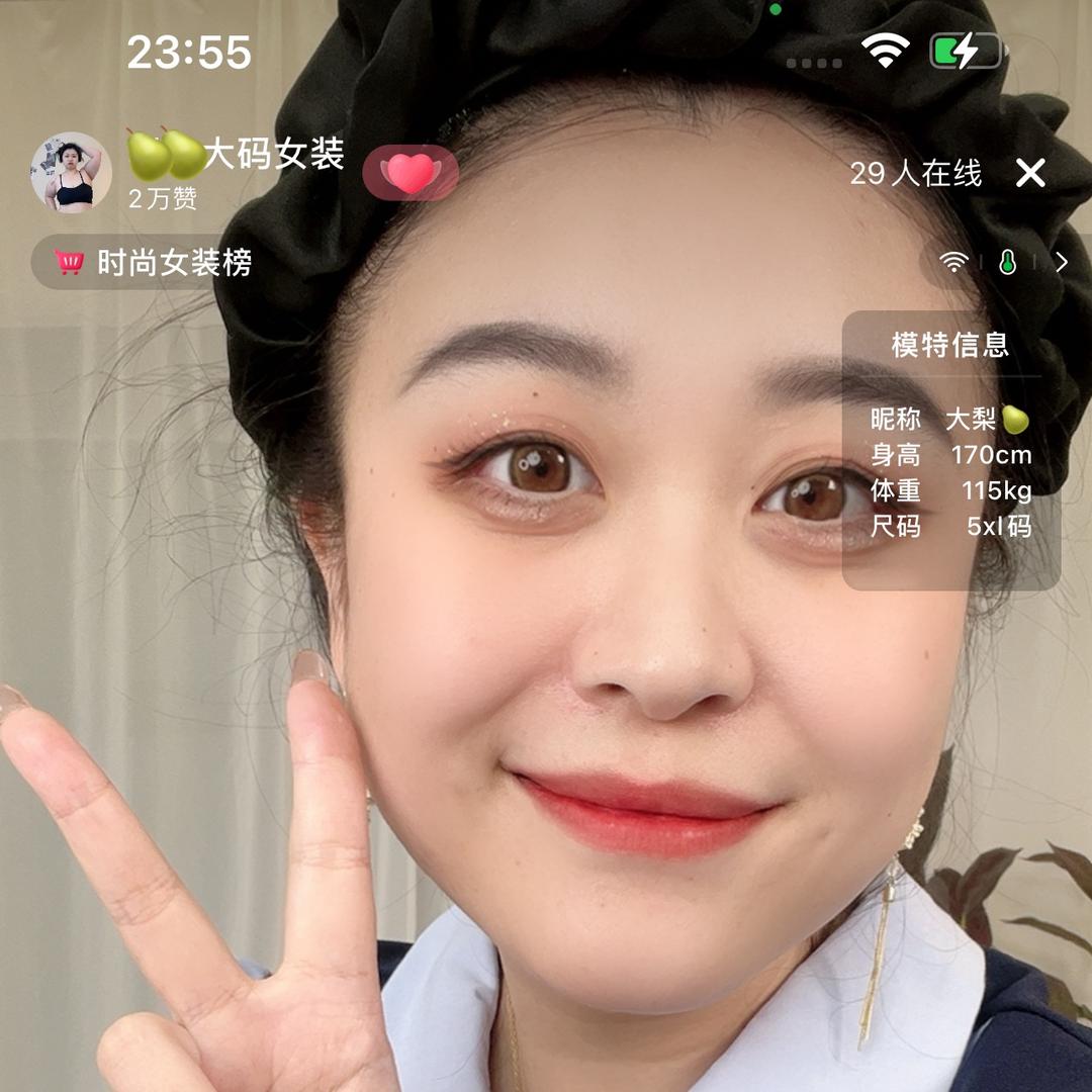 我何大梨🍐来啦！