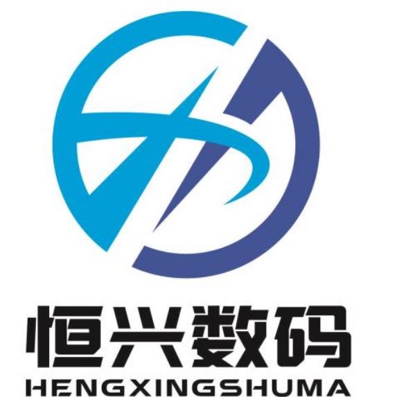 长沙恒兴数码手机配件批发24年老店