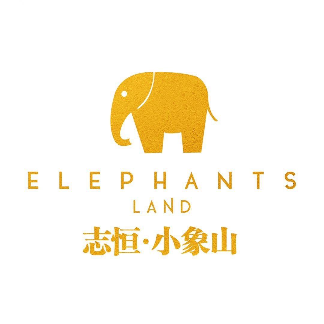 志恒地产小象山