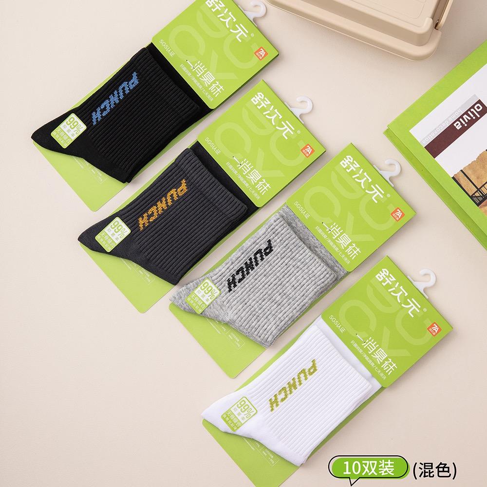 针织批发