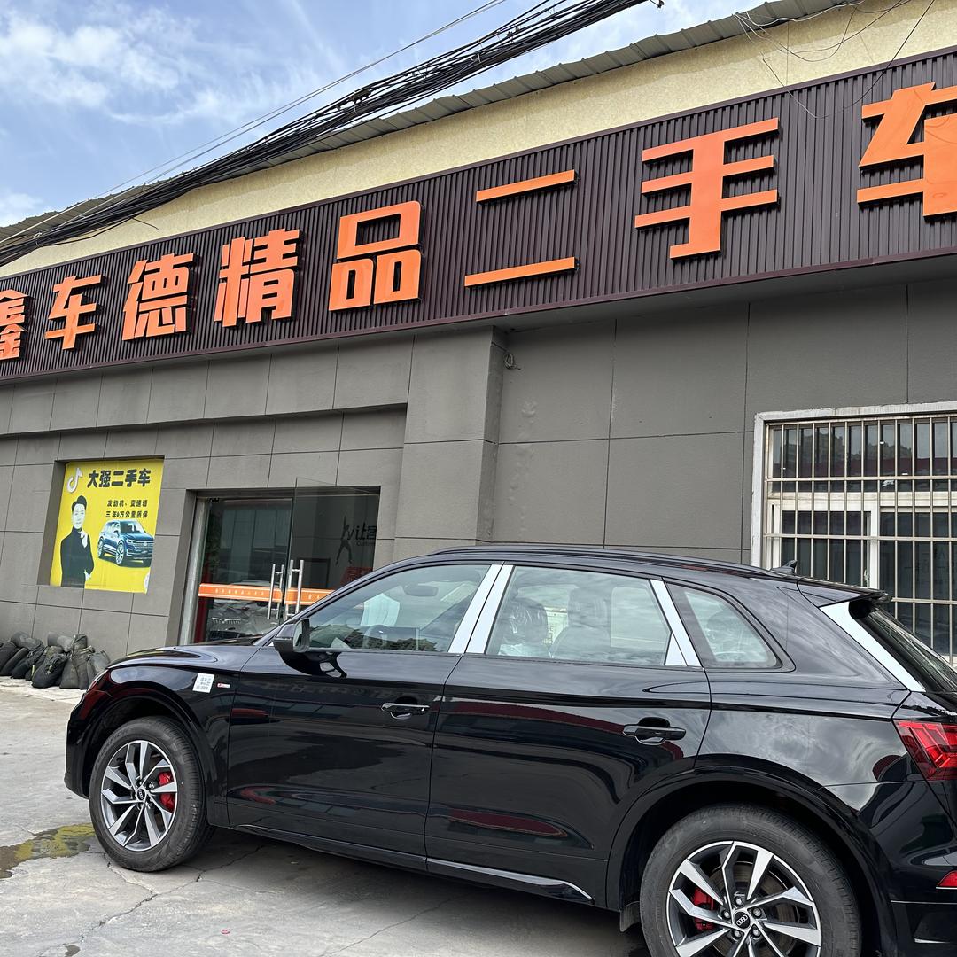 鑫车德精品二手车