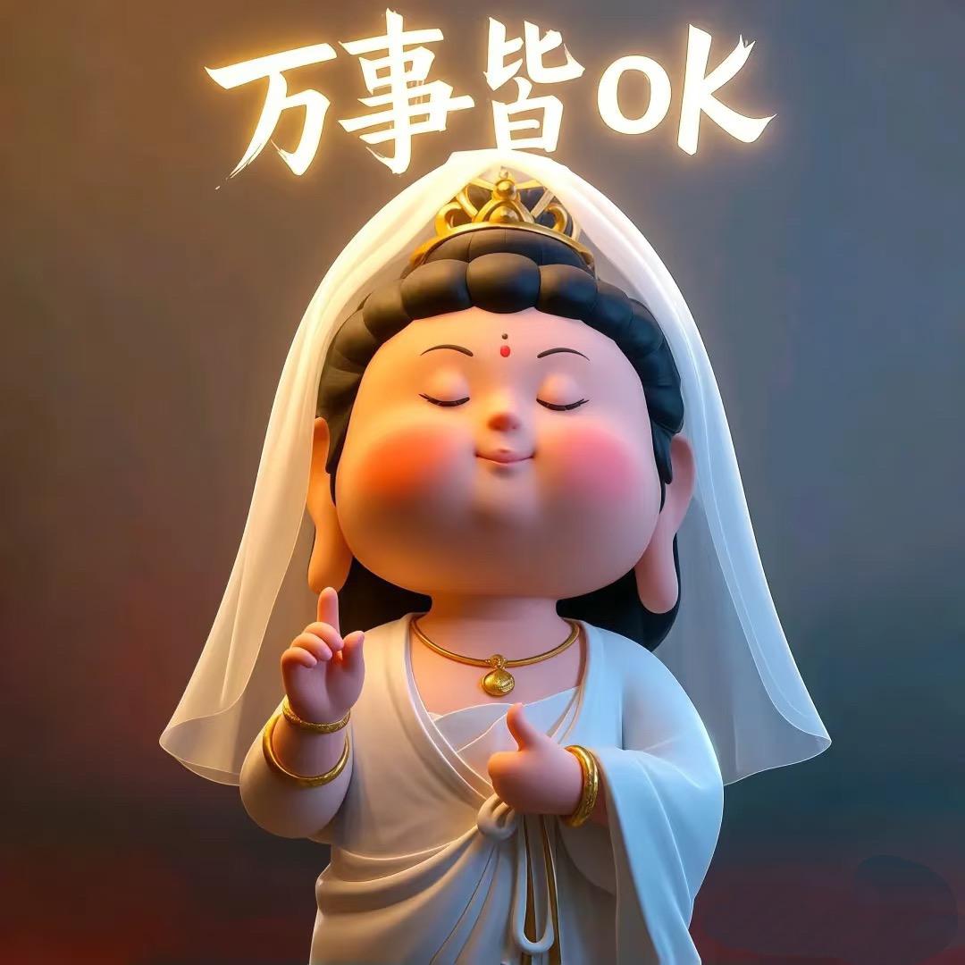 仙女聚宝盆💰