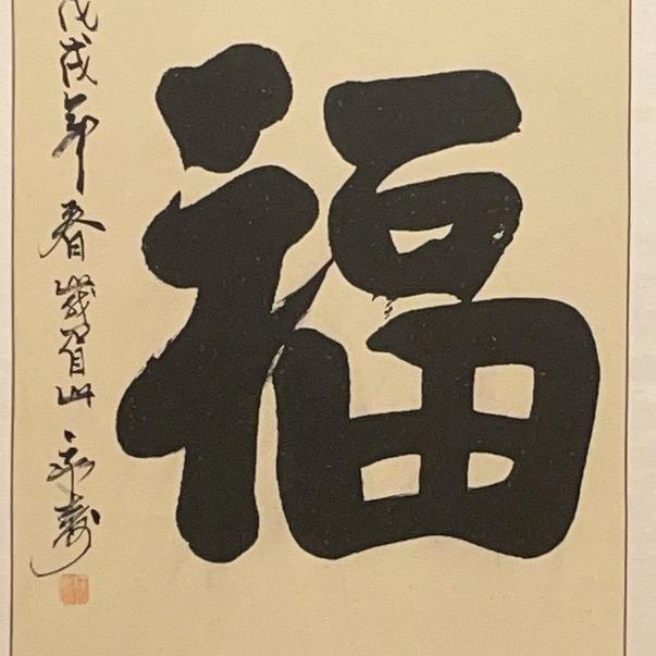 张黎