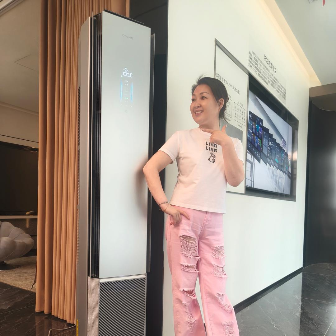 孝义康发电器COLMO梅子💋❤️🌹