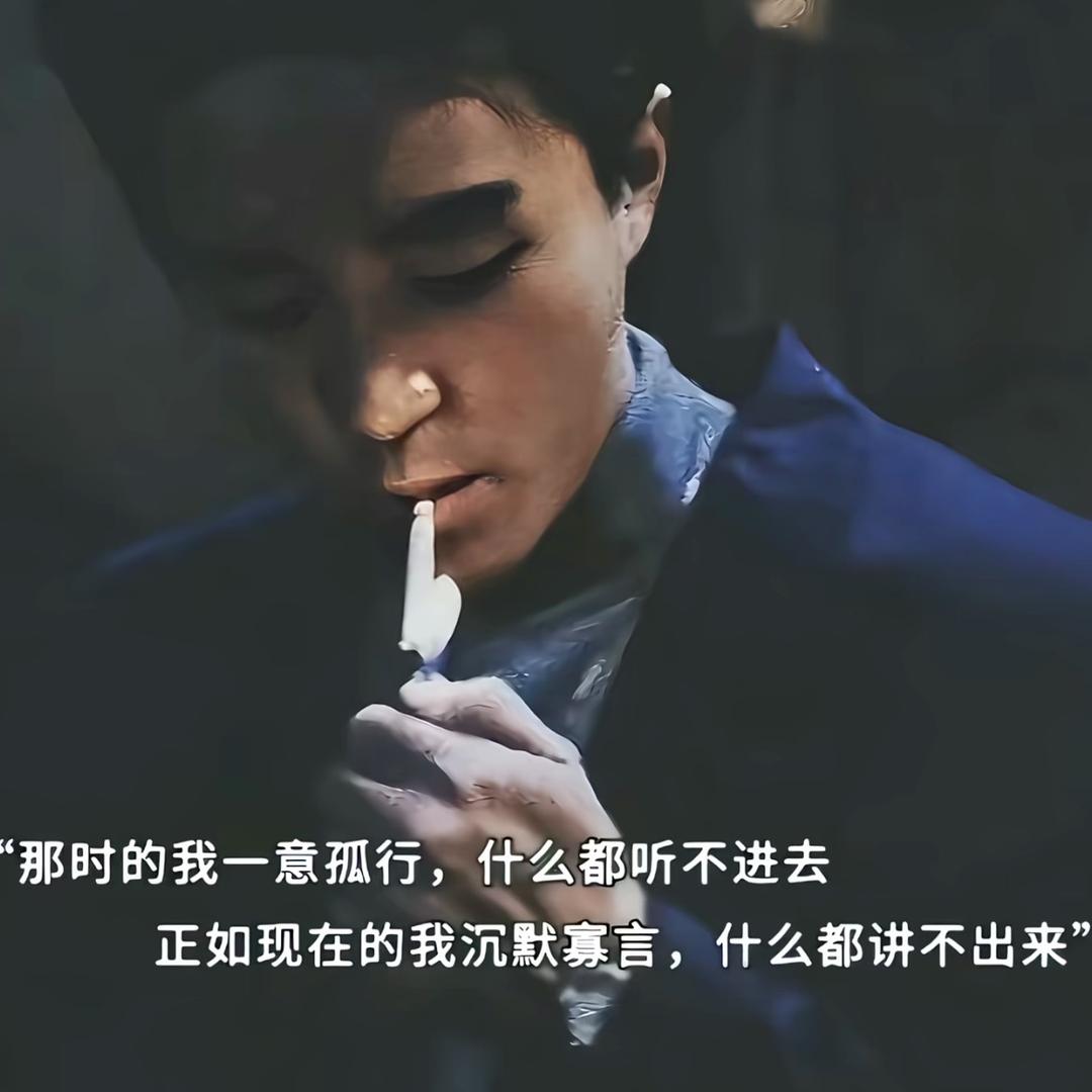 夢中人