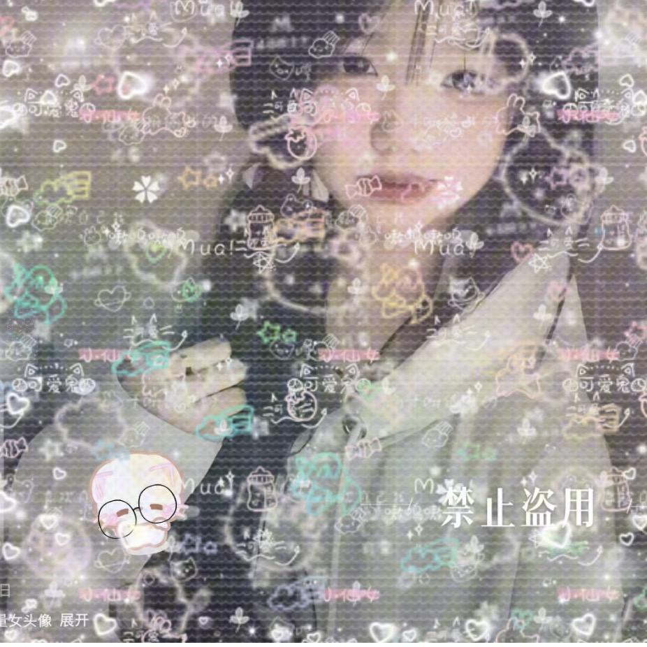 🎀ᰔLaylaᰔᩚ 💖 （糍宝)