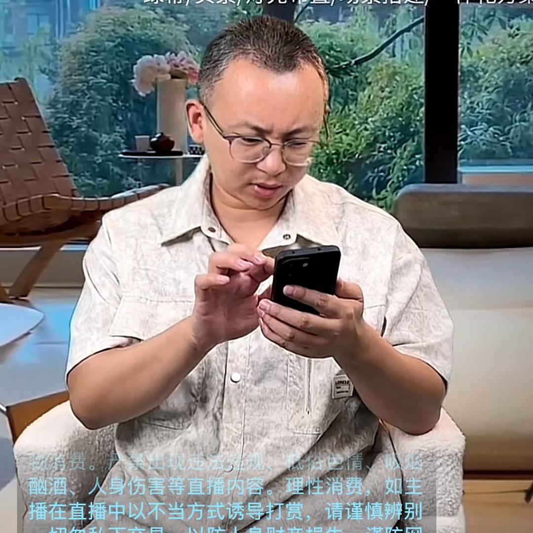 老鱼高清直播间搭建