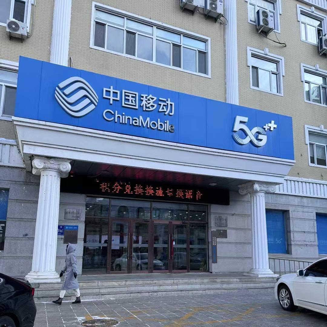 同江艳艳