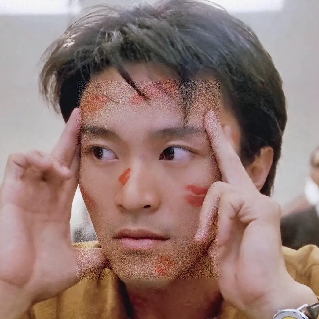 主任克星🌟王煮咸