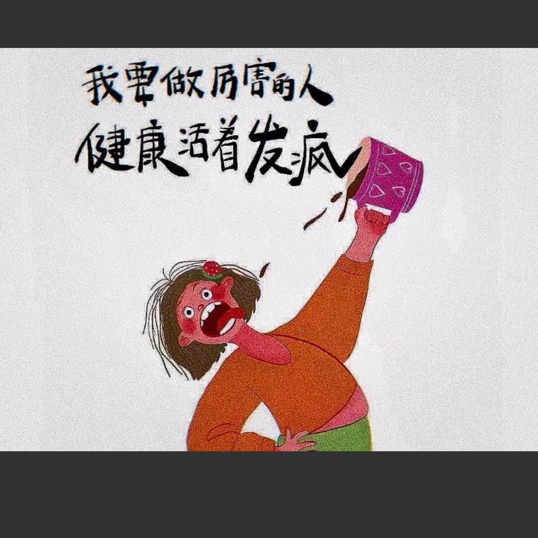 小财迷