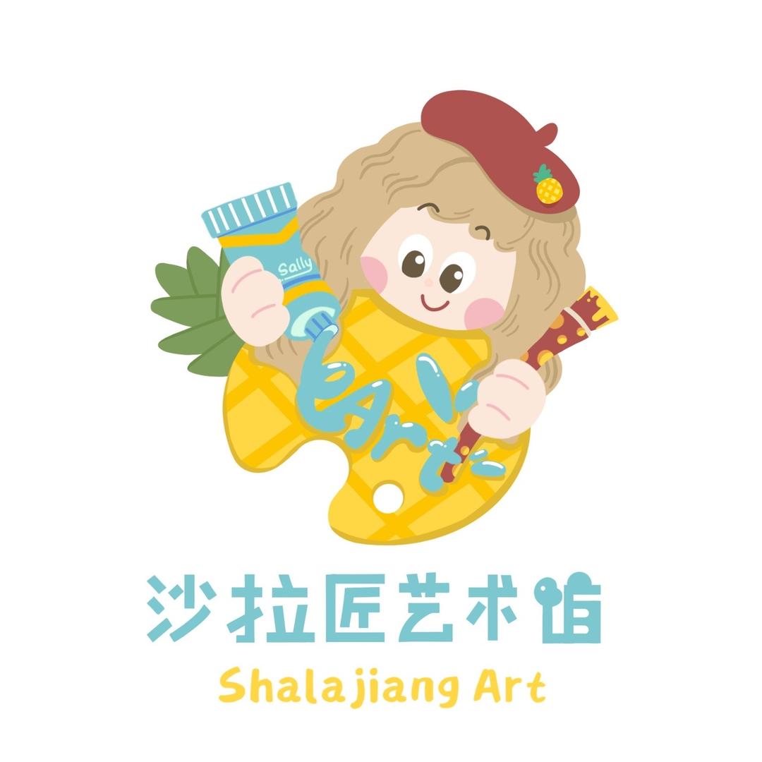 沙拉匠艺术馆（9月底师训➕课程合作）