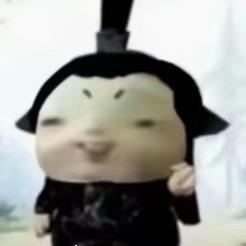 申公八