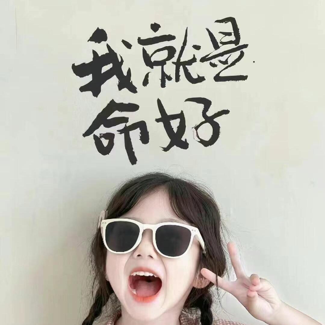 是个小懒虫