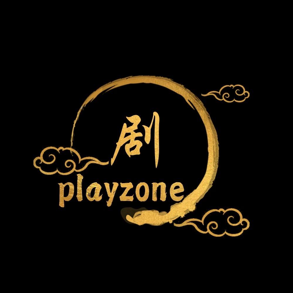 剧PlayZone