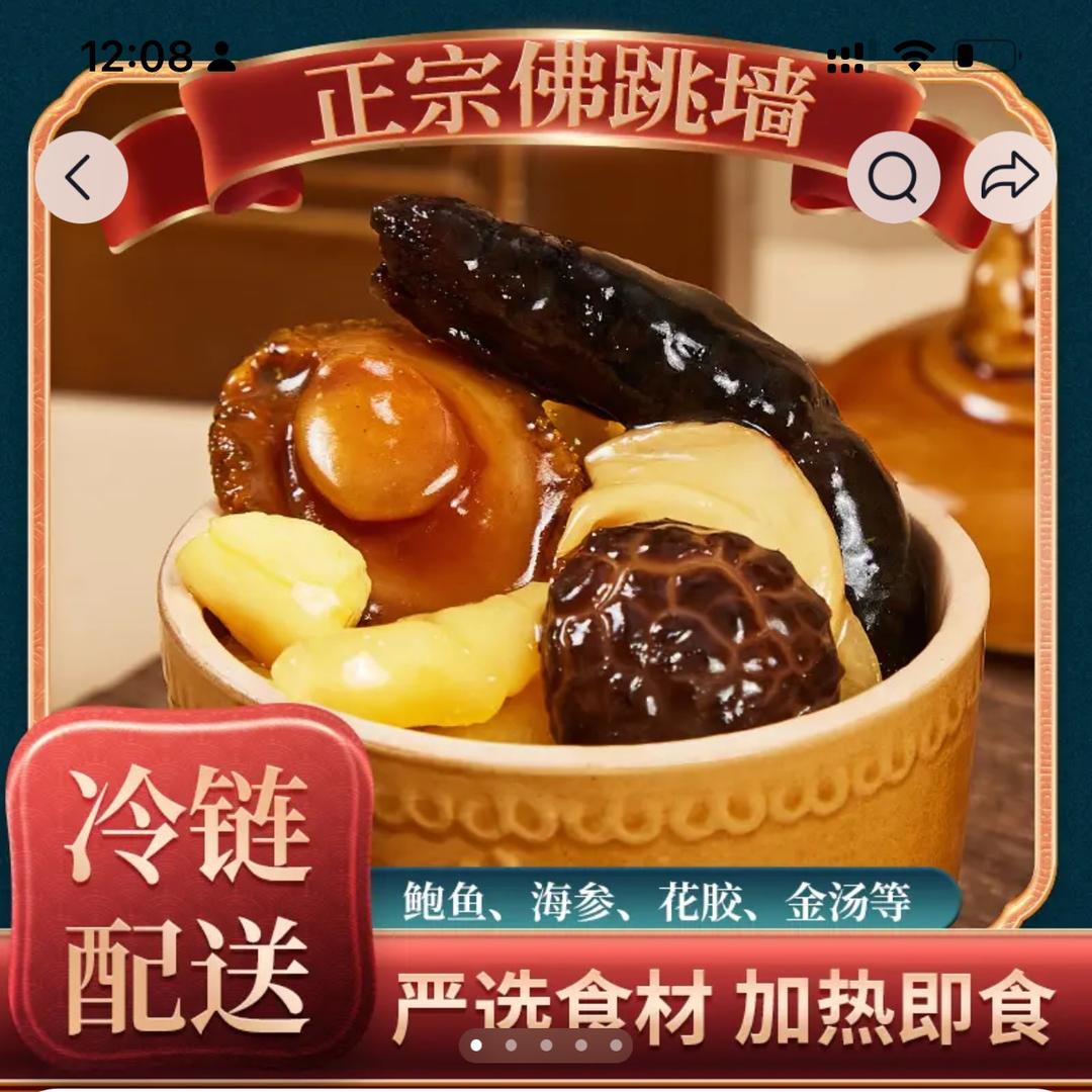 大表姐聊滋补