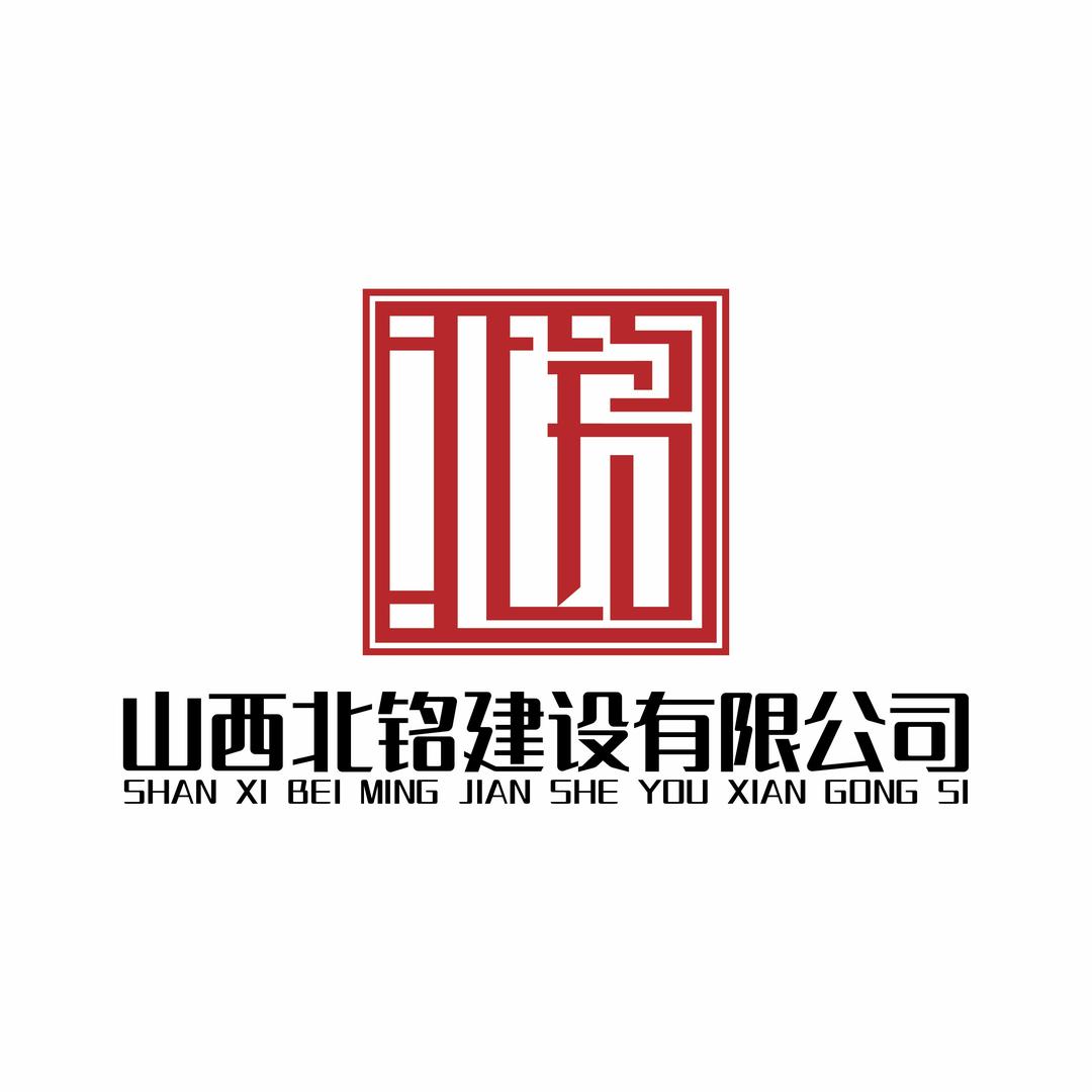 阳泉北铭装饰（专注商业装饰）