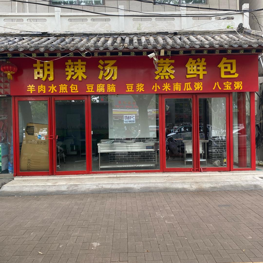 认真做好早餐的人